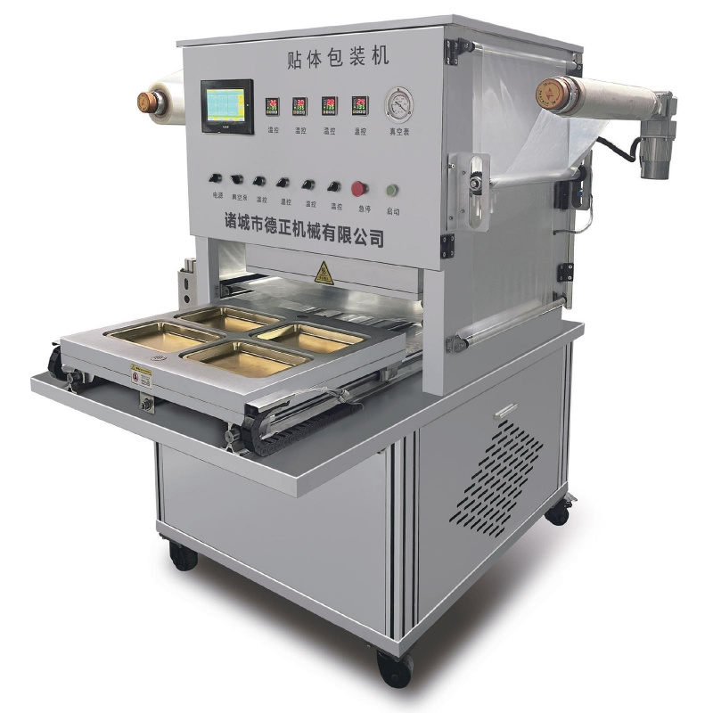 半自動貼體包裝機